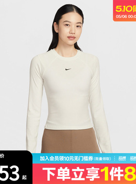 NIKE耐克女子紧身运动休闲罗纹长袖T恤IF0237-133