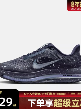 NIKE耐克女子PEGASUS PREMIUM运动训练跑步鞋IH0861-500