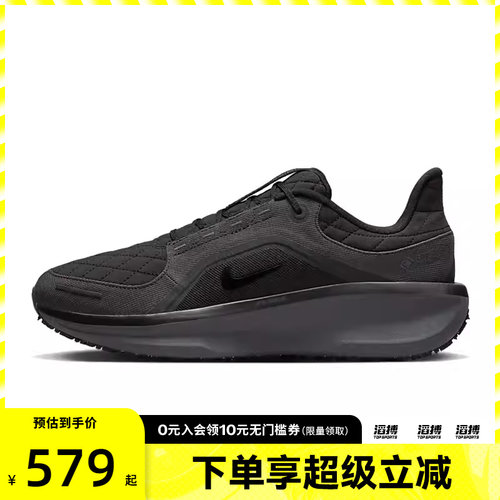 【滔搏运动】NIKE耐克男鞋AIR WINFLO 11GTX训练跑步鞋FQ1358-001