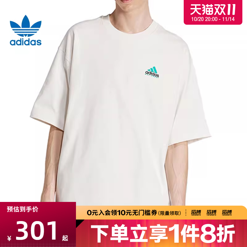 adidas阿迪达斯三叶草男子EQT GFX TEE运动休闲短袖T恤JN4844