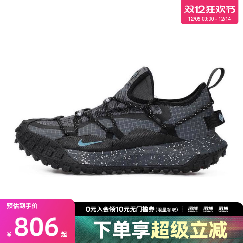 【滔搏运动】NIKE耐克男鞋ACG百搭低帮户外运动休闲鞋IB7328-002