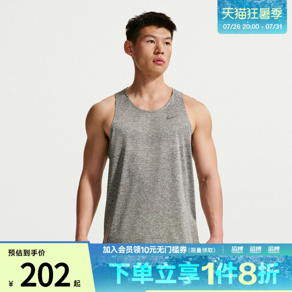 NIKE耐克男子Dri-FIT速干跑步背心运动休闲背心HV5211-084