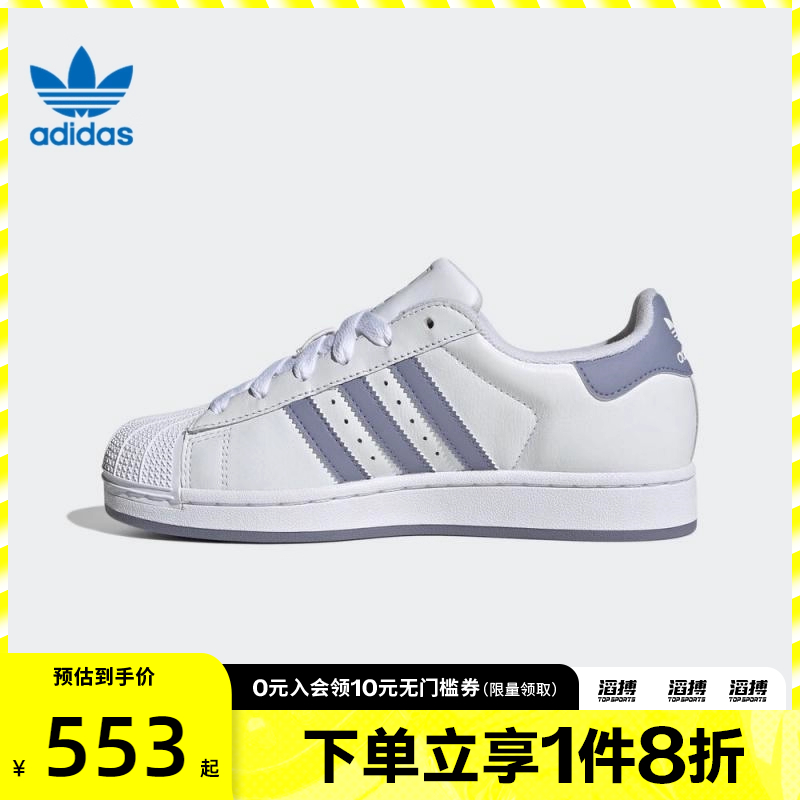 adidas阿迪达斯三叶草男女鞋SUPERSTAR II W运动休闲鞋JS1373