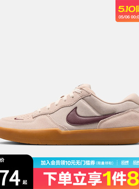 NIKE耐克男子SB FORCE 58低帮复古运动鞋滑板鞋休闲鞋DV5477-203