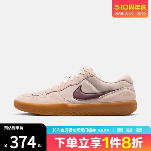 耐克男子运动休闲鞋DV5477-203