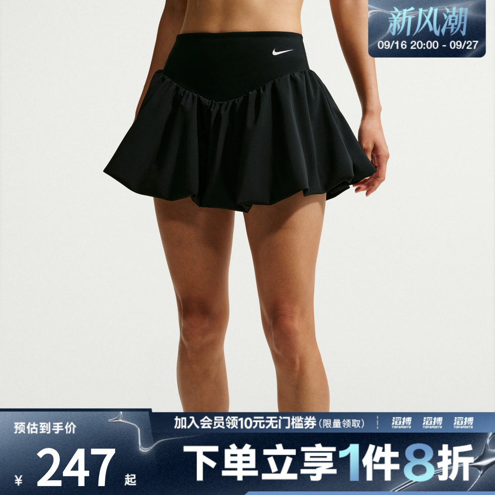 NIKE耐克女子AS ONE DF BBLE SKRT 2N1运动休闲半身裙IU1418-010