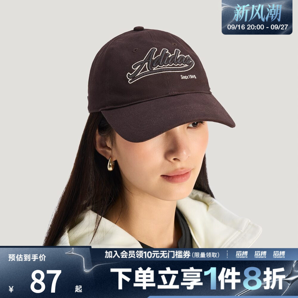 adidas阿迪达斯女子运动休闲帽子KR2600