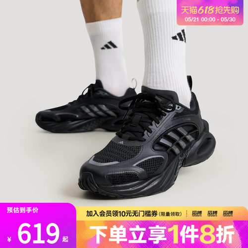 「滔搏运动」adidas阿迪达斯男女鞋清风风动4代训练跑步鞋KK1816