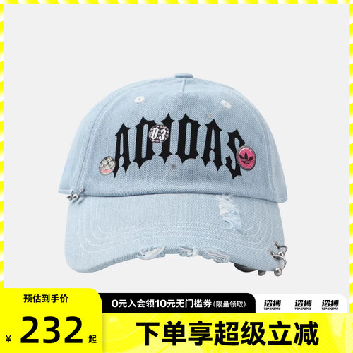 滔搏adidas阿迪达斯三叶草男女情人节款休闲牛仔运动帽KW1276