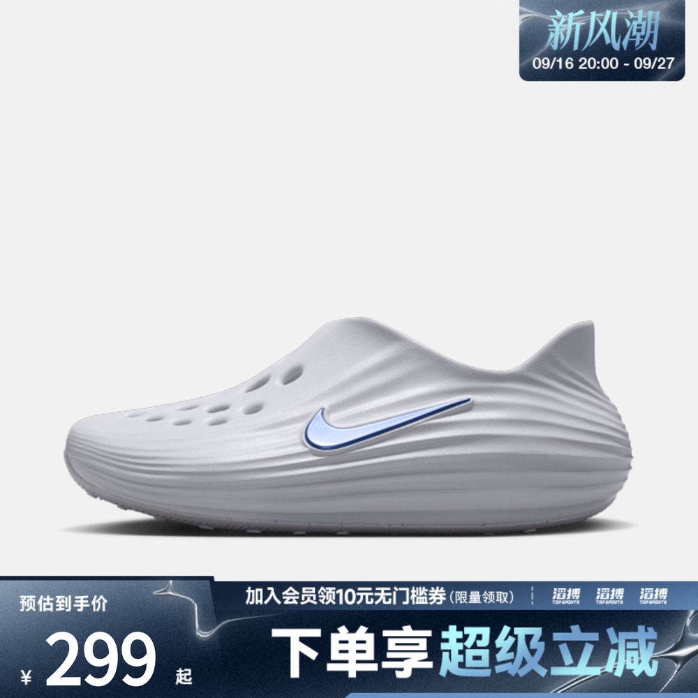 NIKE耐克女子WMNS REACTX REJUVEN8运动休闲凉鞋HV5062-003