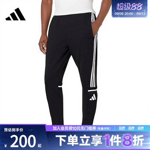adidas阿迪达斯男子SQ25 SW PNT运动休闲长裤JE2765