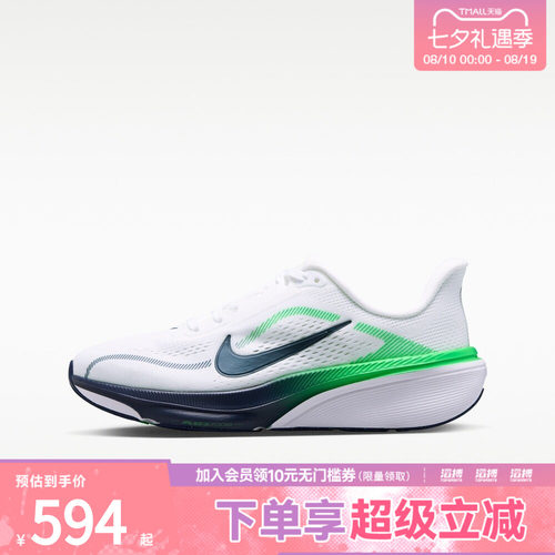 NIKE耐克儿童AIR ZOOM PEGASUS 42 (GS)运动训练跑步鞋IH2306-102