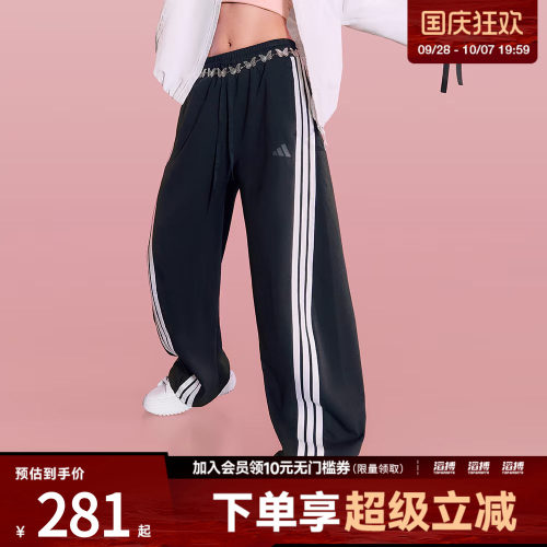 阿迪达斯女子休闲长裤JY7697