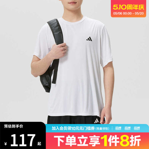 adidas阿迪达斯男子运动休闲短袖T恤KU8713