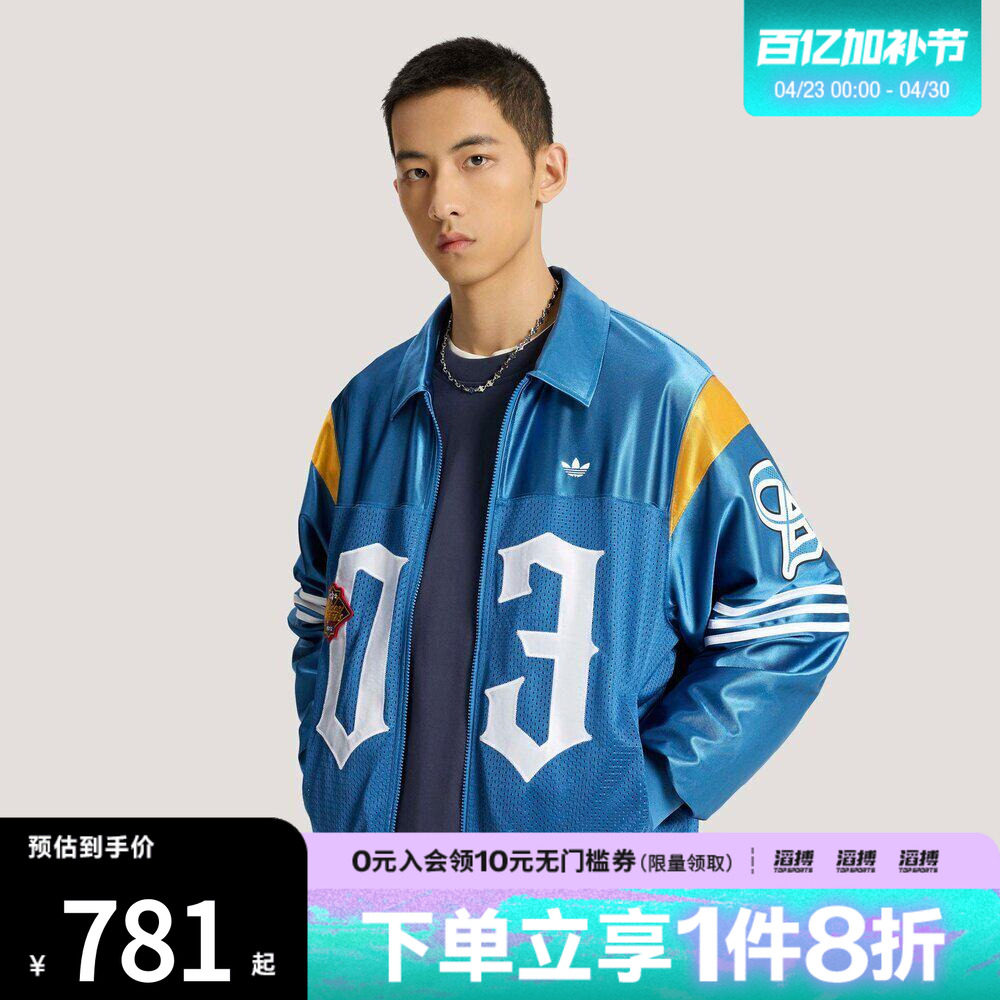 adidas阿迪达斯三叶草男子经典运动宽松夹克早春薄外套KS2892