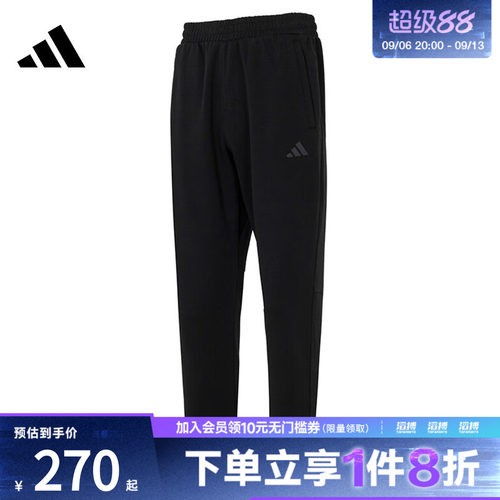 adidas阿迪达斯男子MH LW KNPNT运动休闲长裤KB9131