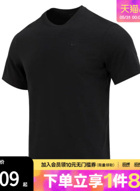 NIKE耐克男子上衣黑色圆领宽松百搭运动休闲短袖T恤DV9832-010