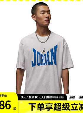 NIKE耐克男子AS M J BRK COL 运动休闲短袖T恤HV3895-051