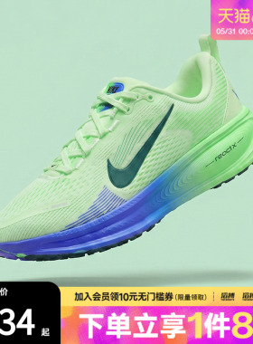 NIKE耐克大童鞋VOMERO 18小迈柔公路跑步鞋HQ2157-701