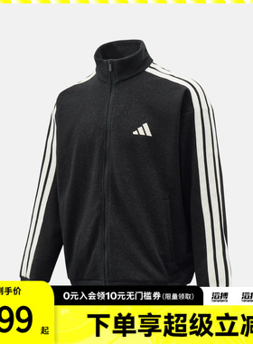 adidas阿迪达斯男子ST 3ST DENIM TT运动健身夹克外套KR2488
