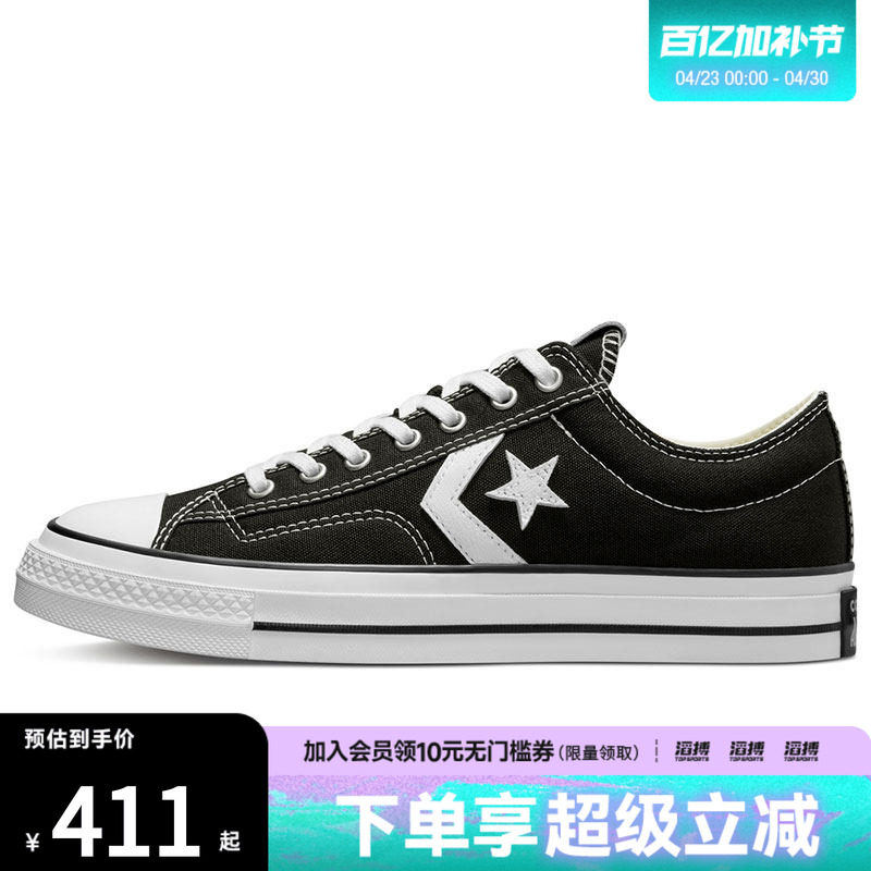 converse匡威男女鞋CONS SEASONAL黑色低帮运动休闲鞋A01607C