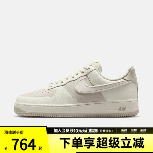 NIKE耐克男鞋NIKE AIR FORCE 1 '07 LV8运动休闲鞋IR1475-133