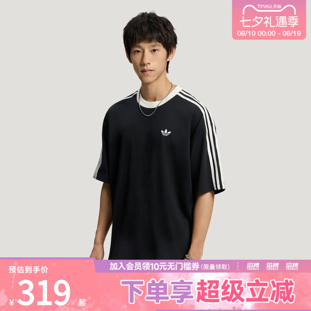 adidas阿迪达斯三叶草男子宽松纯棉运动短袖T恤半袖上衣KT7778