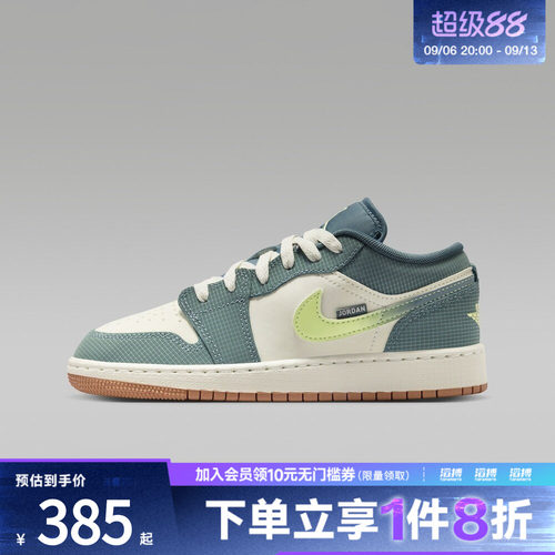 NIKE耐克大童鞋AIR JORDAN 1运动训练篮球鞋IB7112-001
