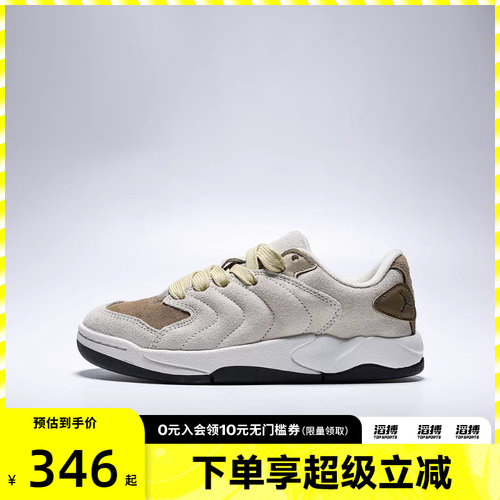 NIKE耐克大童JORDAN SESSION复古运动鞋休闲鞋IB5679-203