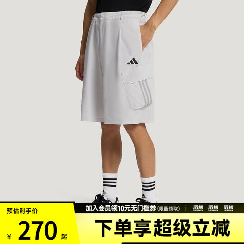 adidas阿迪达斯男子速干工装风梭织抽绳通勤休闲运动短裤LE1259