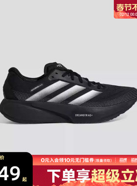 adidas阿迪达斯男女鞋SUPERNOVA RISE3S运动训练跑步鞋KI5003