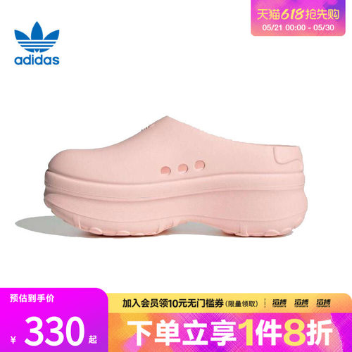 adidas阿迪达斯三叶草男女鞋ADIFOMSTANMULE运动休闲拖鞋JR7150