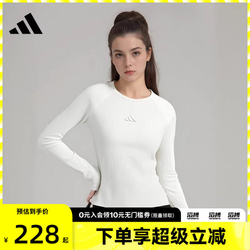 adidas阿迪达斯女子S LS TOP运动休闲长袖T恤KB7754