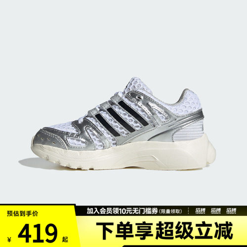 adidas阿迪达斯三叶草小童鞋ADISTAR CONTROL5休闲鞋KK4248