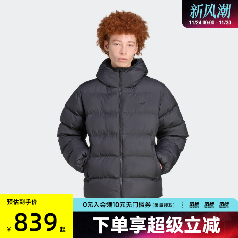adidas阿迪达斯三叶草男子运动休闲棉服外套JX4123