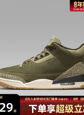 NIKE耐克男子AIR JORDAN 3 RETRO复古运动鞋休闲篮球鞋DN3707-202