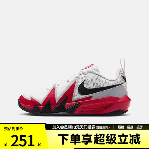 NIKE耐克大童S.T. DYNAMITE MB (GS)运动训练篮球鞋IZ1672-100