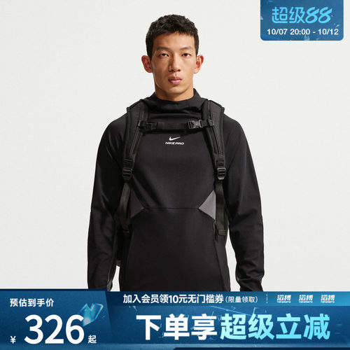 NIKE耐克男子AS NP NPT MIDLAYER运动休闲套头衫卫衣IM3628-010
