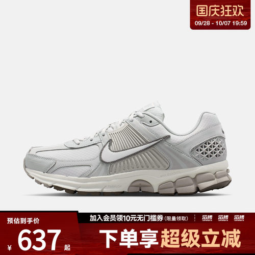 NIKE耐克男子ZOOM VOMERO 5 SE运动休闲鞋IQ6589-004
