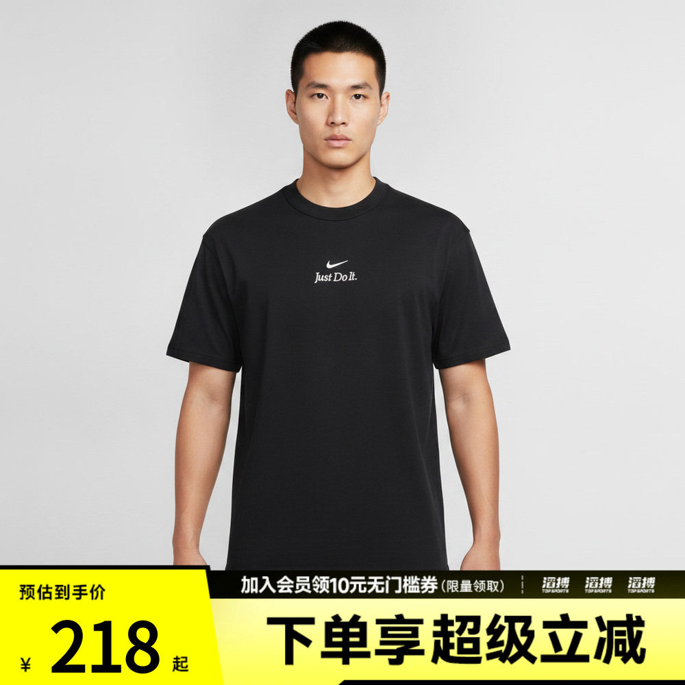 NIKE耐克男子AS M NSW GFX TEE运动休闲短袖T恤IW1194-010