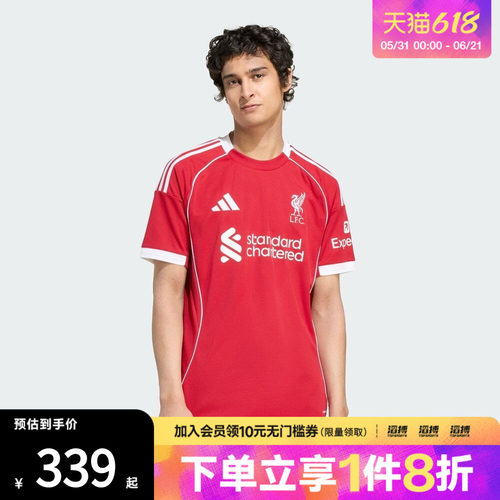 adidas阿迪达斯男子利物浦主场球迷版短袖T恤JV6423