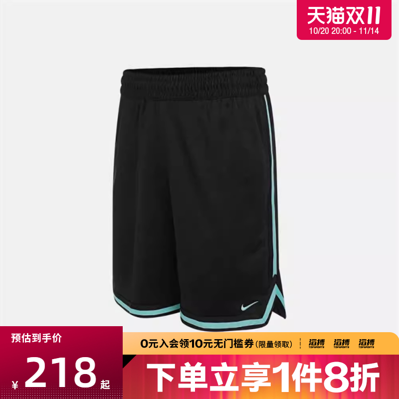 NIKE耐克男子运动休闲短裤FN2652-014