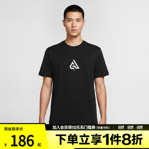 NIKE耐克男子GA TEE90 SUMMIT HC运动休闲短袖T恤IM5071-010