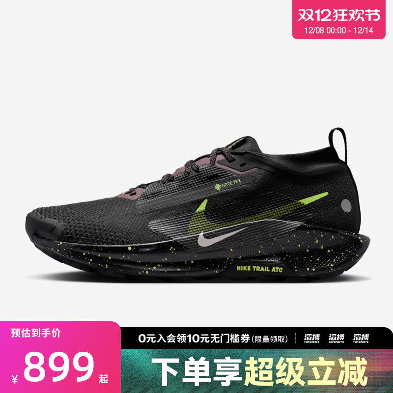 NIKE耐克男鞋NIKE PEGASUS TRAIL 5 GTX运动休闲鞋FQ0908-014