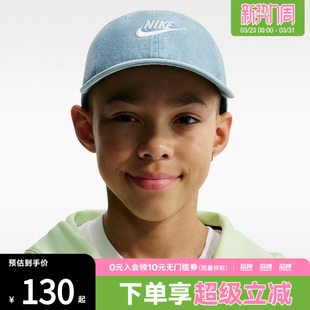 NIKE耐克儿童运动休闲帽子IO8231 429