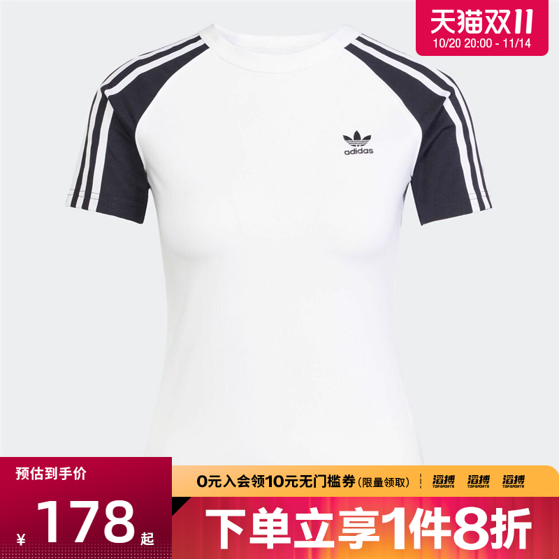 adidas阿迪达斯三叶草女子3S SLIM运动休闲短袖T恤JD0834