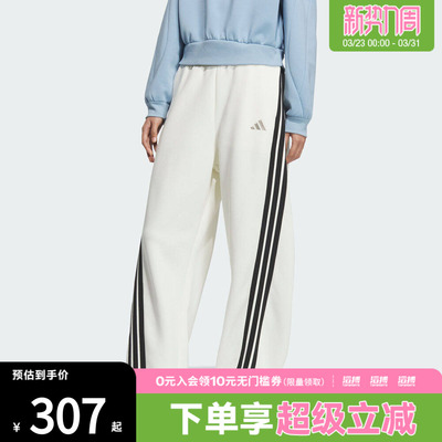 adidas阿迪达斯女子三条纹运动训练休闲香蕉裤长裤KC5456