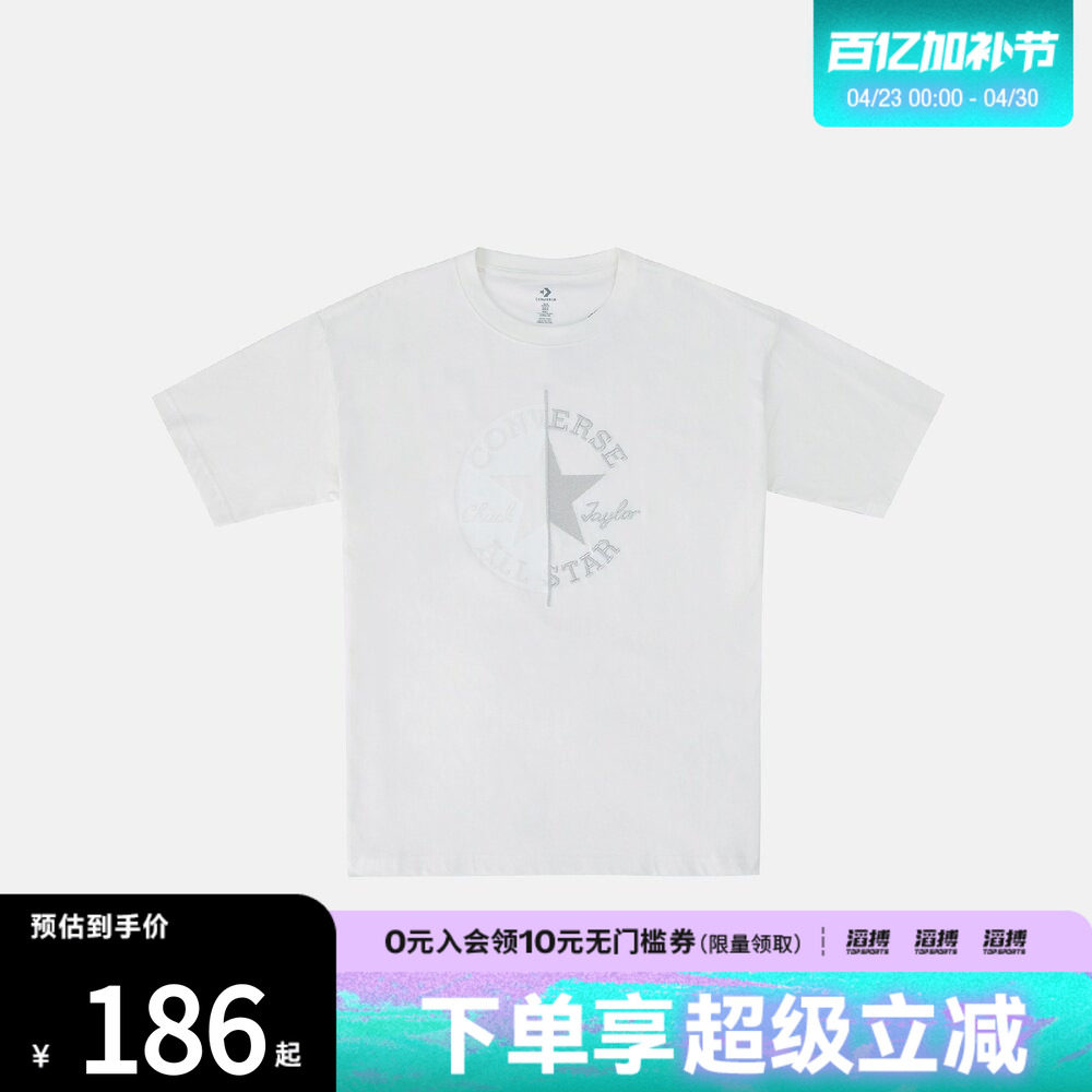 converse匡威男女运动休闲短袖T恤UCK034-W2Y