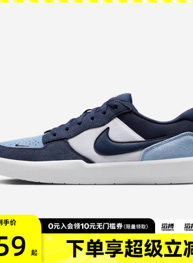 NIKE耐克男女鞋NIKE SB FORCE 58滔搏运动休闲鞋DV5477-404