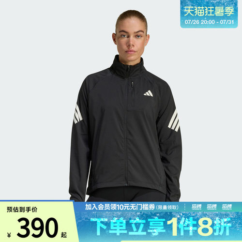 adidas阿迪达斯女子透湿排汗梭织跑步运动夹克外套JZ5145